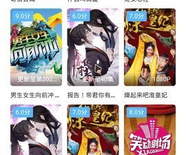 和星星影视同款的app合集