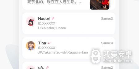 Slowchat所有版本app合集