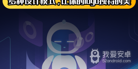 logo设计app合集