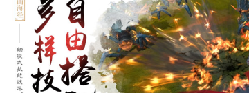 比武招亲手游合集