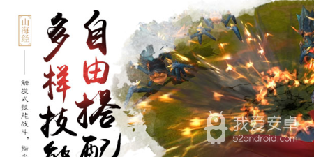 比武招亲手游合集