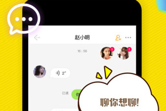 和陌有聊同款的app合集