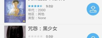 steam上移植过来的国产独立手游合集