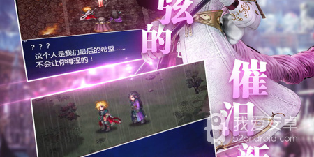 魔法启示录手游合集