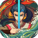 古今江湖先行服