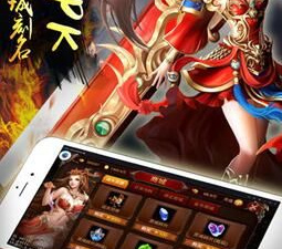 超变态神途手游合集