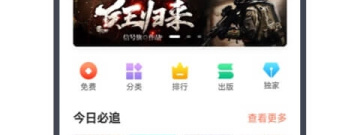 和567中文网差不多的app合集