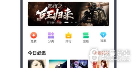 和567中文网差不多的app合集