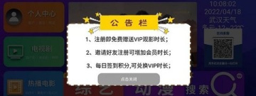 优播影院所有版本app合集