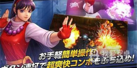 拳皇全明星多版本手游合集