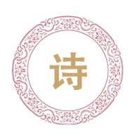 诗词宝典