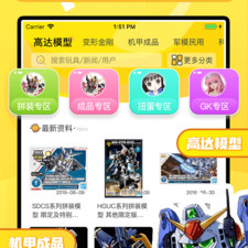 78动漫历史版本app合集