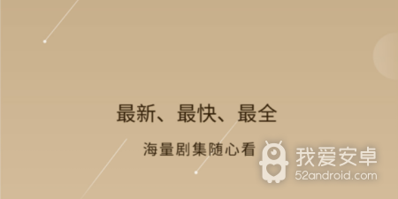 和可乐影视差不多的app合集