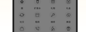 最简单的手机记账表格app合集