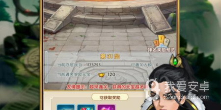 类似罪恶集中营的手游合集