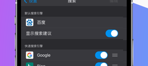 永久免费跨境浏览app合集