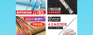 安卓钓鱼手游合集