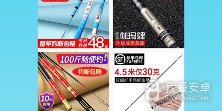安卓钓鱼手游合集