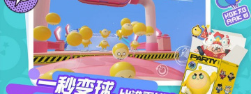 跟盲盒派对差不多的手游合集