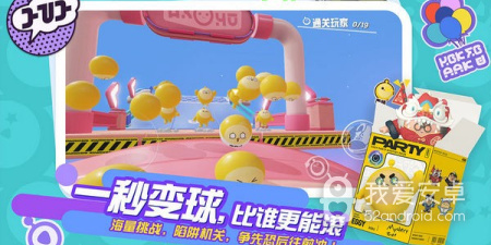 跟盲盒派对差不多的手游合集