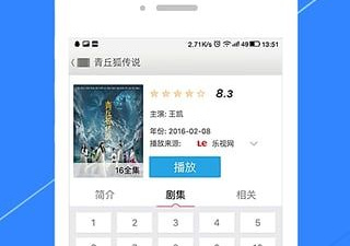 和宅宅影院相似的app合集