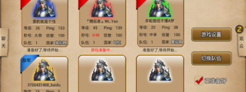 中世纪征战手游合集