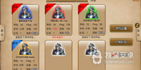 中世纪征战手游合集