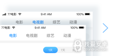 跟热播影视大全差不多的app合集