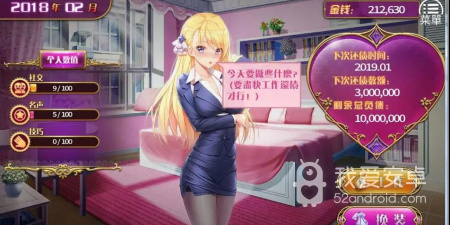 可以捏身材任意部位的手游合集