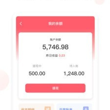 购物带货直播app合集