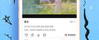 看欧美区视频的app合集