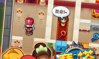生存冒险多人联机手游合集