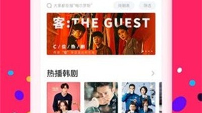 类似粉色视频的app合集