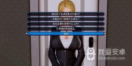 趣味休闲的经济模拟手游合集