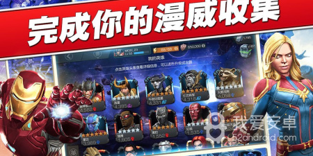 生化变异手游合集