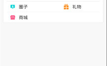 冒泡社区全部版本app合集