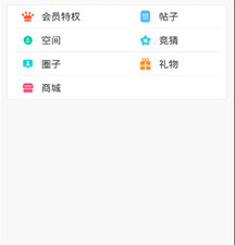 冒泡社区全部版本app合集