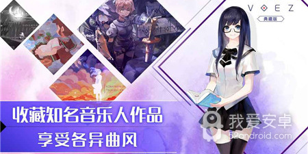 挑战手速的手游合集