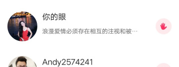 伴你同行交友app合集