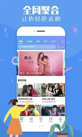 佳影影视隐藏入口