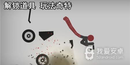 火爆必玩的动作解压手游合集