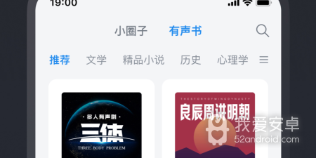 和微信读书相似的app合集