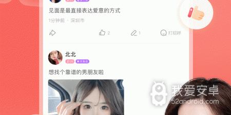 和同城快遇同款的app合集