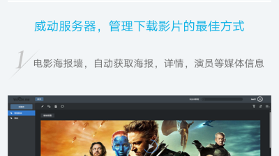 十大手机看片神器app合集
