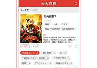 和看看屋影视相似的app合集