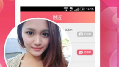 同城约爱app合集