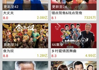 手机电视直播所有版本app合集