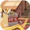 乡村里的教书人
