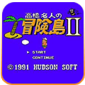 冒险岛2无限龙版
