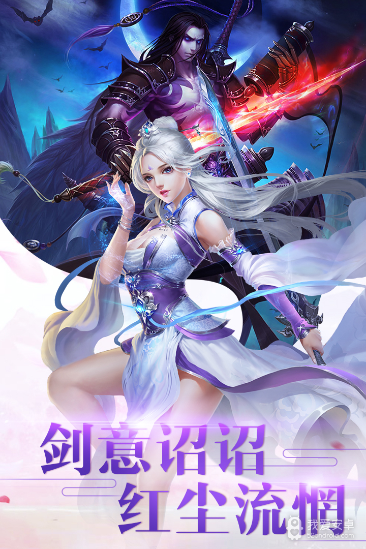 新仙魔九界无限金币版